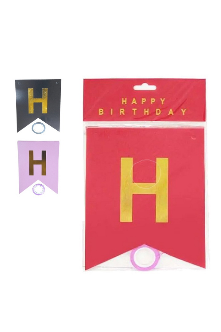 Розтяжка Happy Birthday 