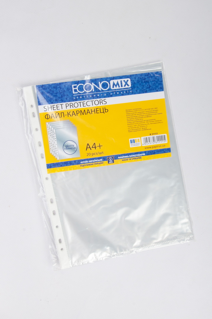 Файли А4 (20 од)