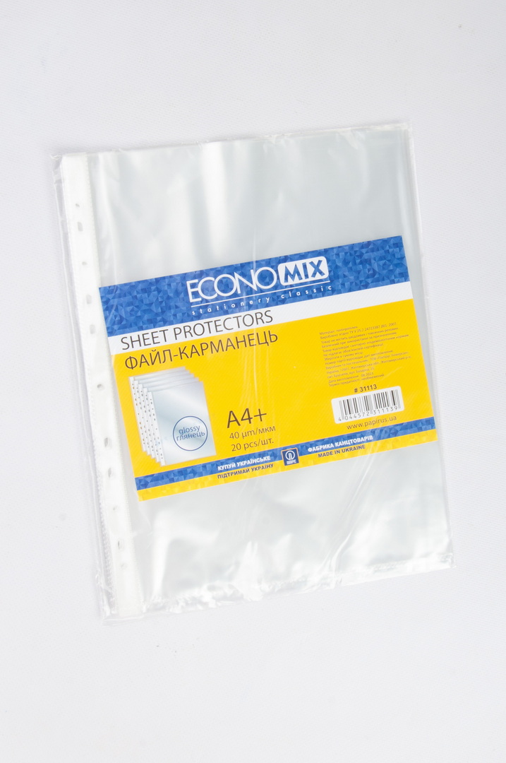 Файли А4 (20 од)