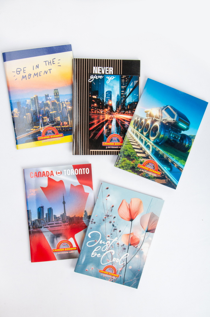 Словник-довідник, А5, 48 арк., для англійської мови, м'яка обкладинка